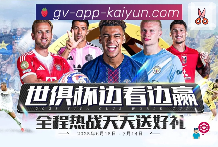 赛事专题方向