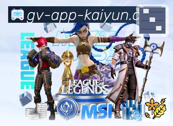 开云AppAPP 官方推荐图